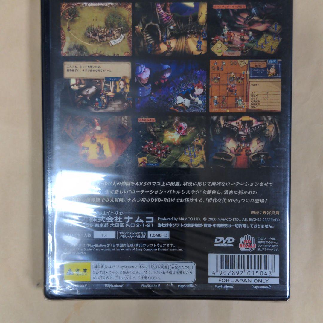 新品未開封　PS2  セブン　モールスモールの騎兵隊