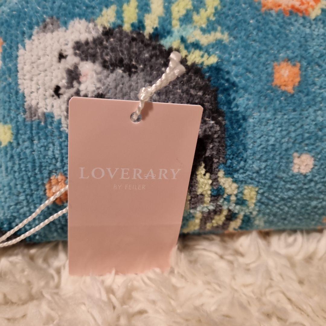 フェイラー ラッコ メガネケース ポーチ ラブラリー