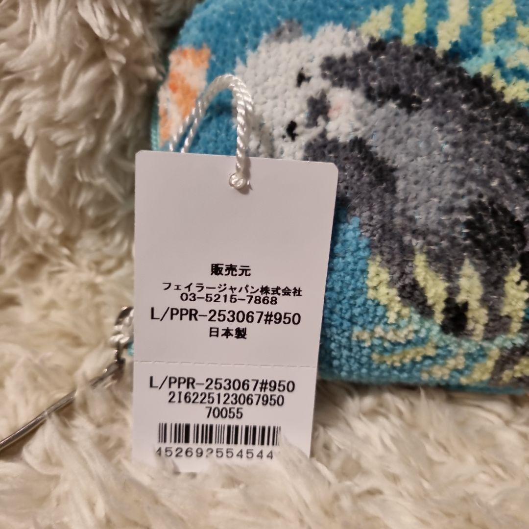 フェイラー ラッコ メガネケース ポーチ ラブラリー