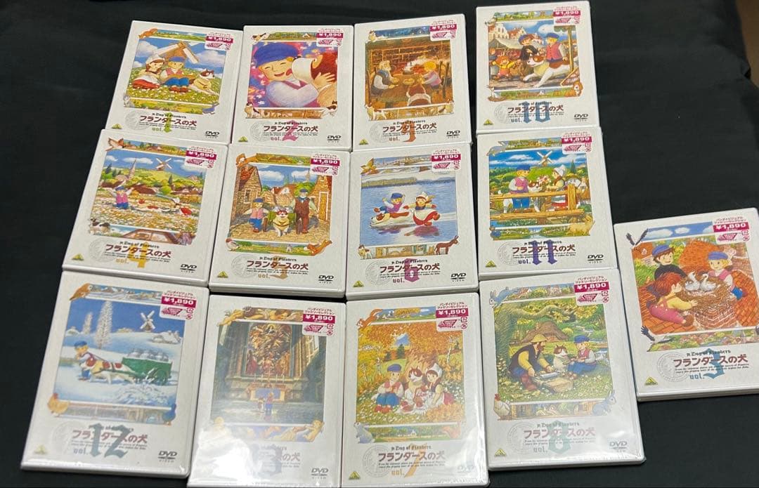 フランダースの犬 全13巻セット　DVD 未開封