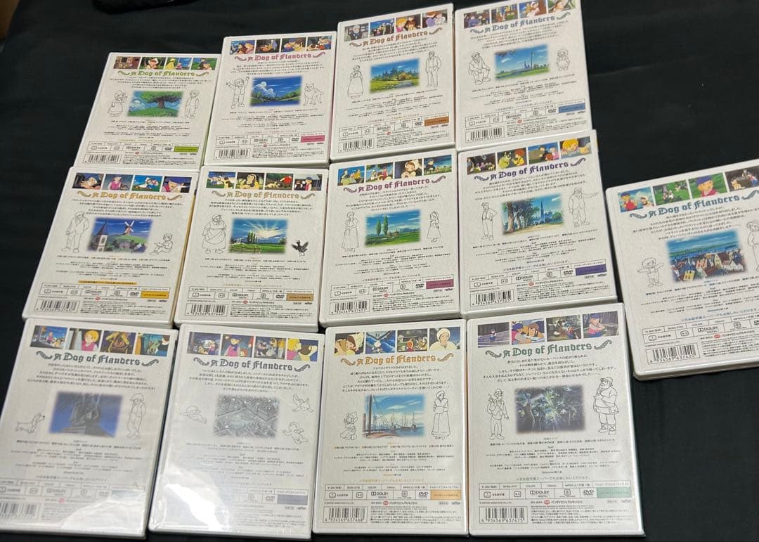 フランダースの犬 全13巻セット　DVD 未開封