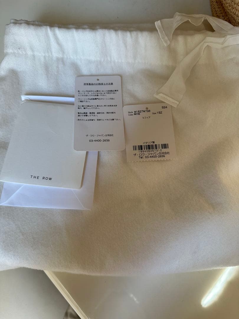 hibi　ザロウ　かごバッグ　美品⭐︎