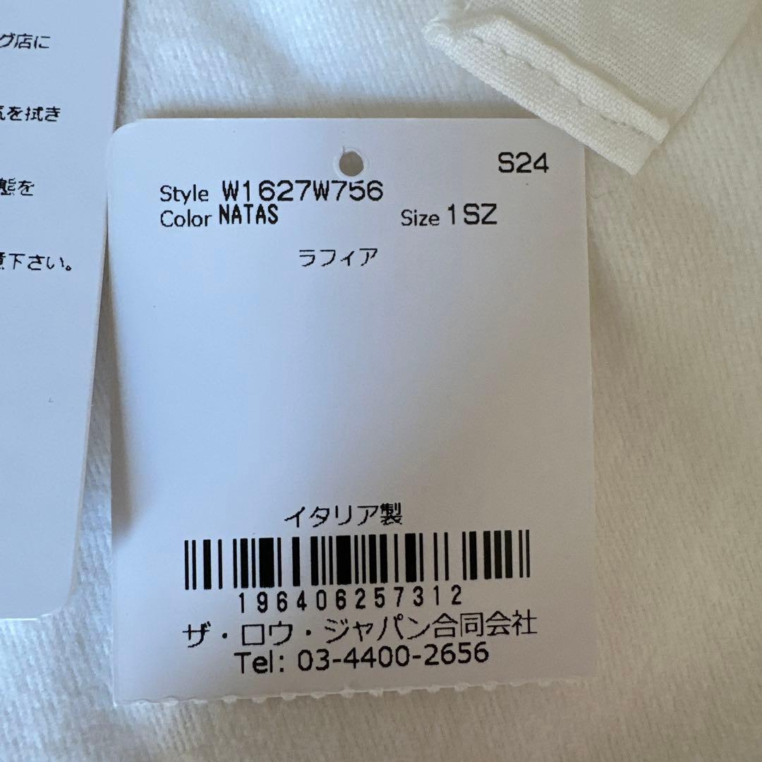 hibi　ザロウ　かごバッグ　美品⭐︎