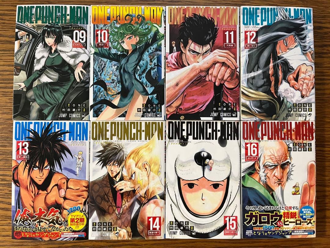 ワンパンマン　全巻セット1〜35巻
