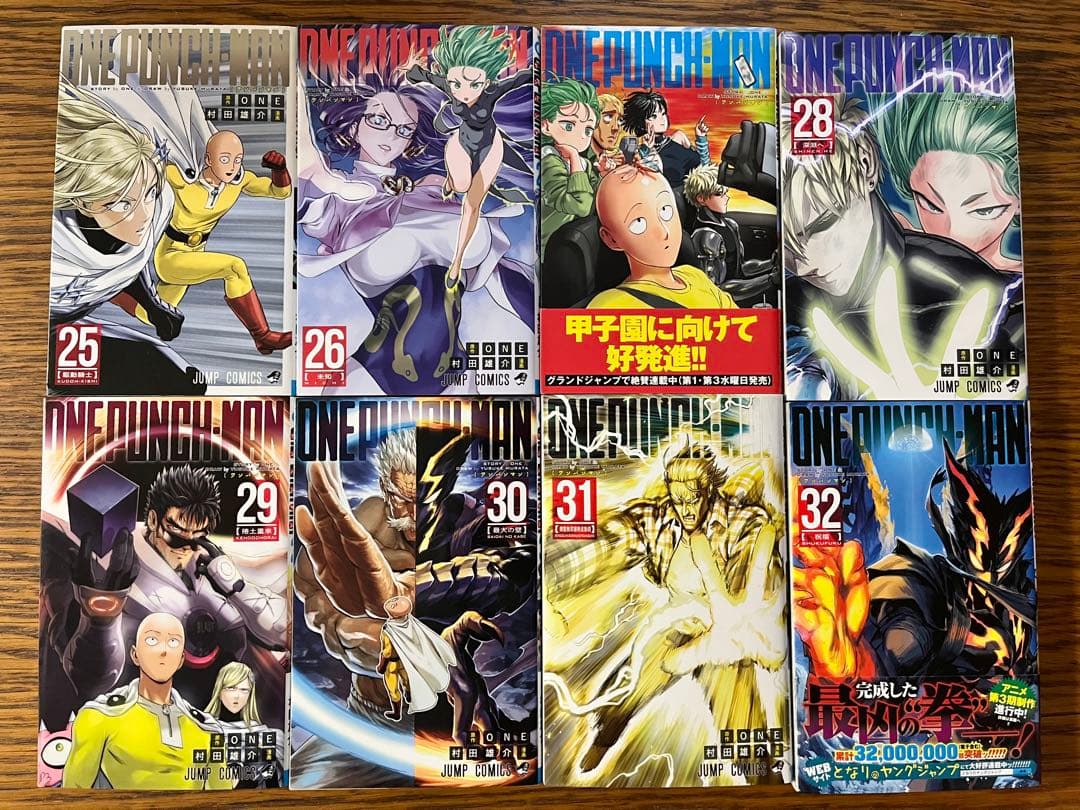 ワンパンマン　全巻セット1〜35巻