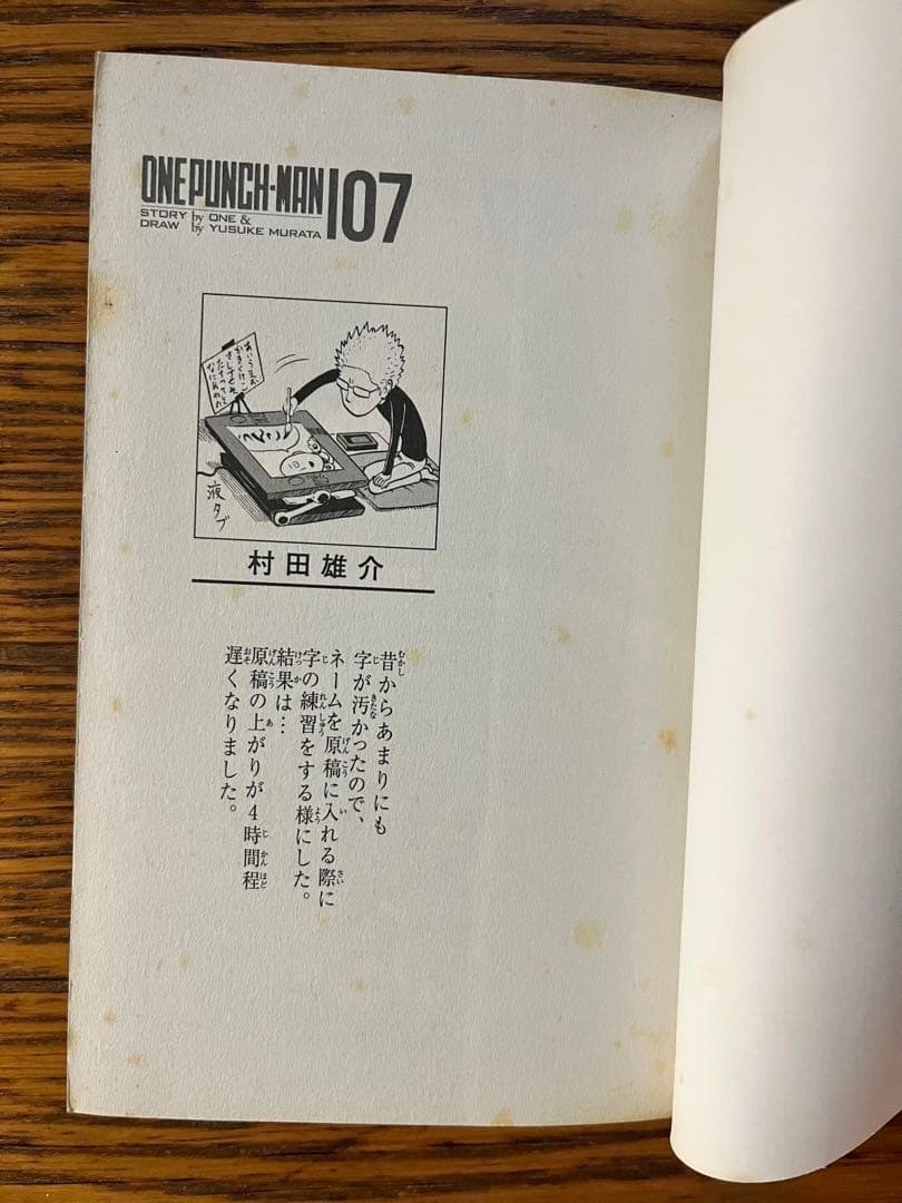 ワンパンマン　全巻セット1〜35巻