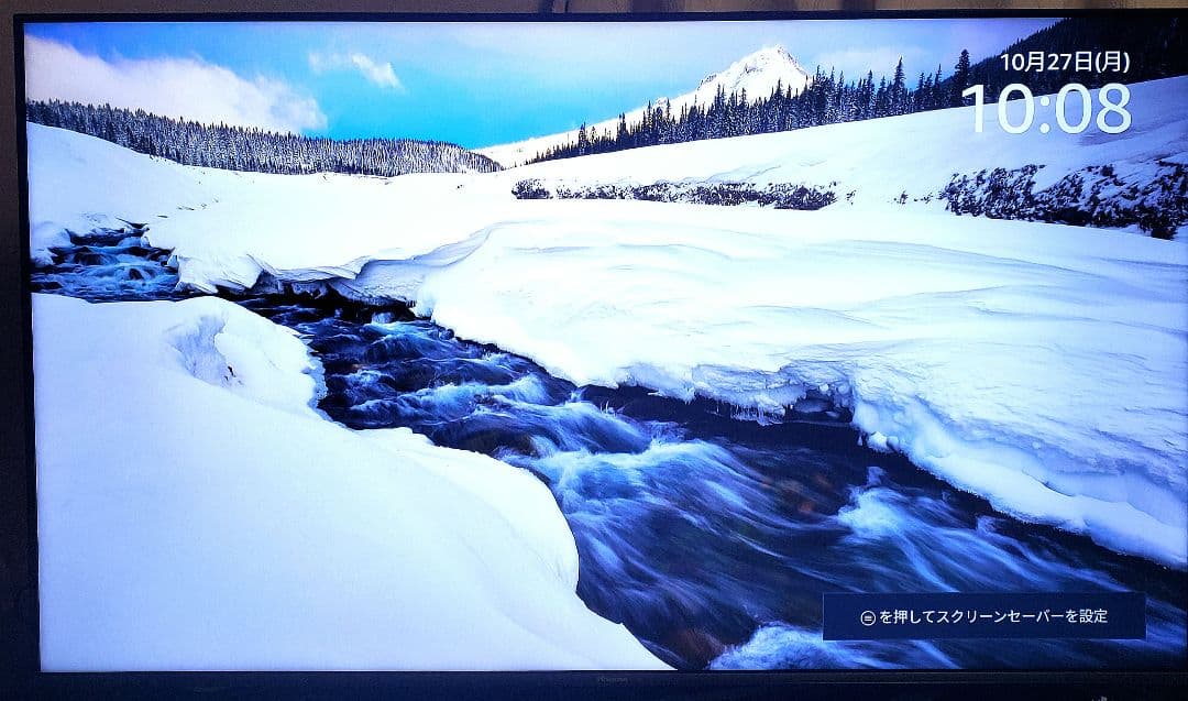 Hisense 55U7H 55インチ液晶テレビ 2024年製