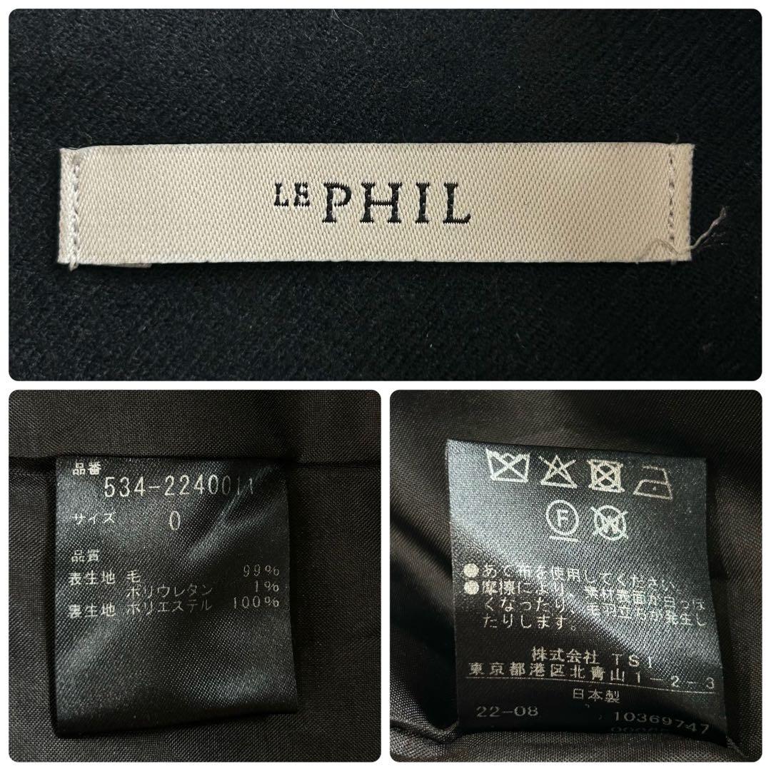 【美品✨】 ルフィル 22AW オールインワン ストレッチ 黒