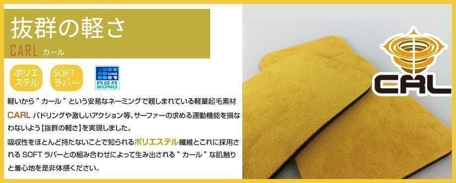 日本製★5×3mm　ロングチェストジップ/セミドライ　ウェットスーツ