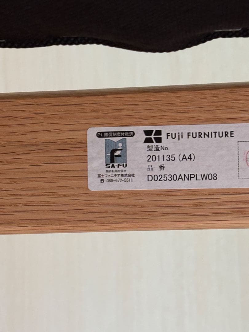 フジファニチア　ダイニングチェア　グレー　(リクライニング可)