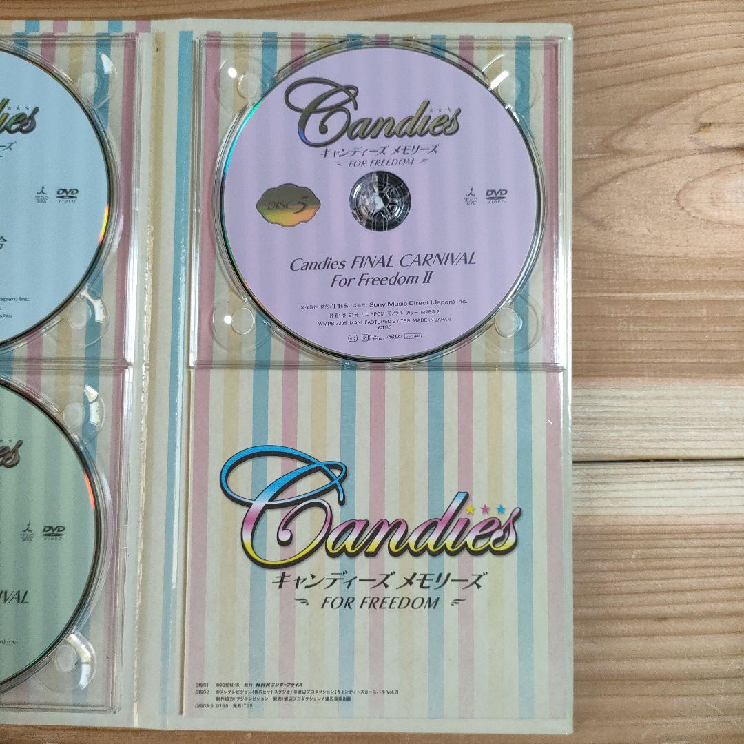 キャンディーズ メモリーズ FOR FREEDOM