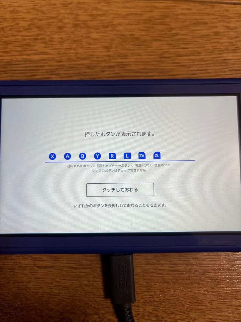 【ジャンク品】NINTENDO SWITCH LITE ブルー 本体