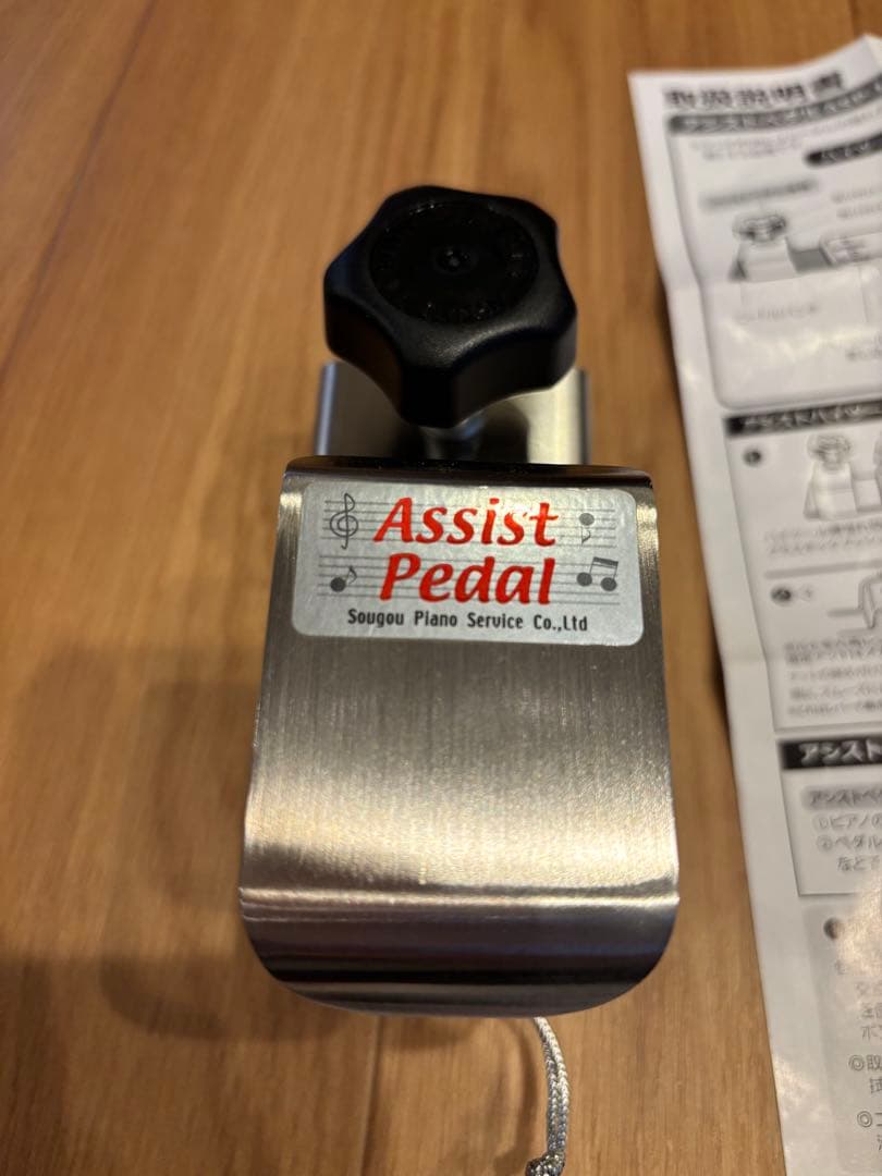 eririntyo 吉澤　アシストスツール　アシストペダル　セット