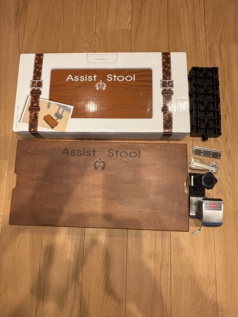 eririntyo 吉澤　アシストスツール　アシストペダル　セット