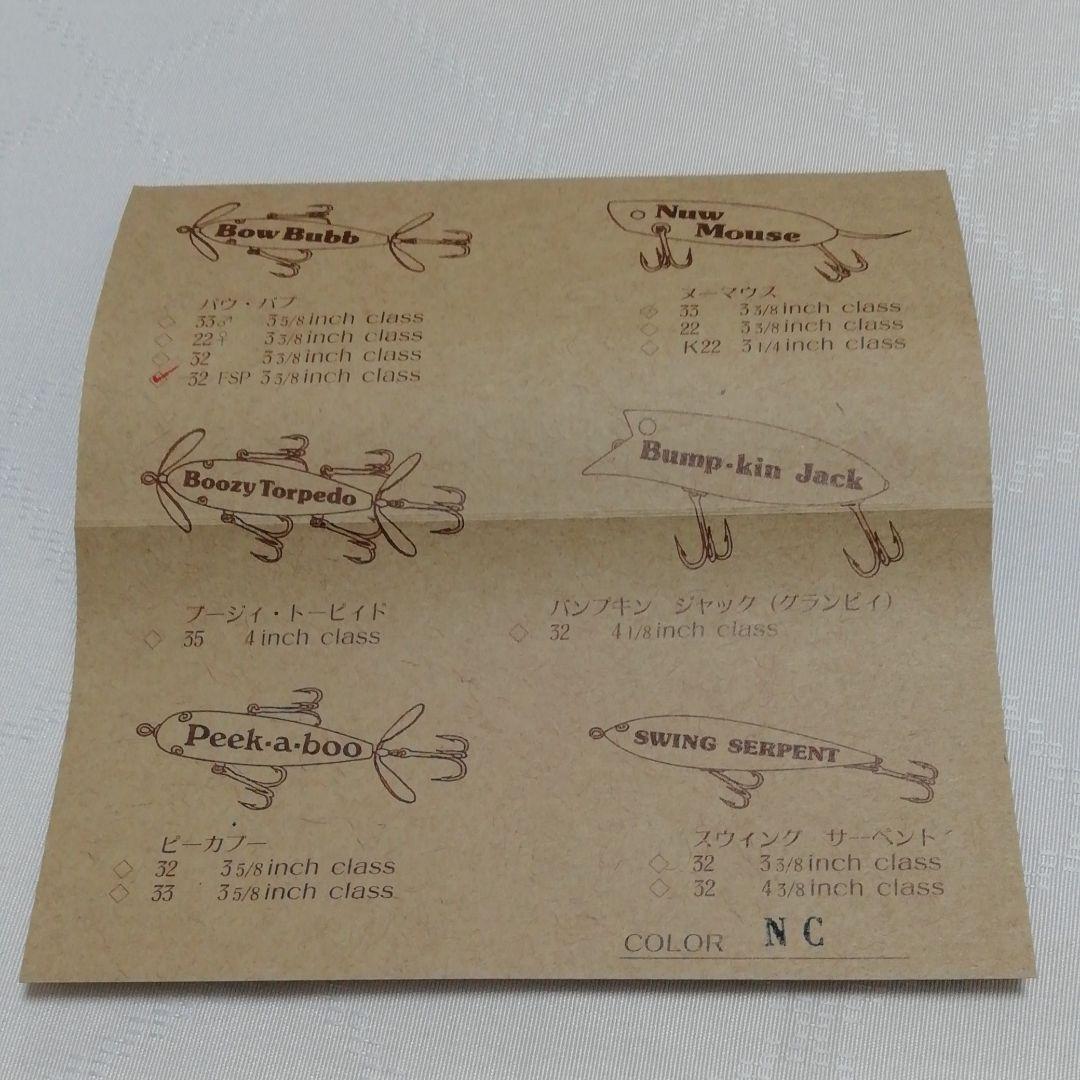 Budd　&　Joey バッド&ジョイカンパニー バウ・バブ　　1998