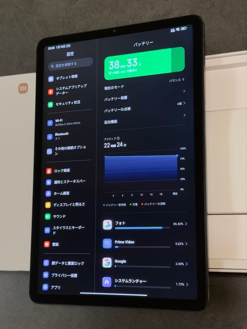 Xiaomi pad 5 256GB コズミックグレー 定価5.5万円