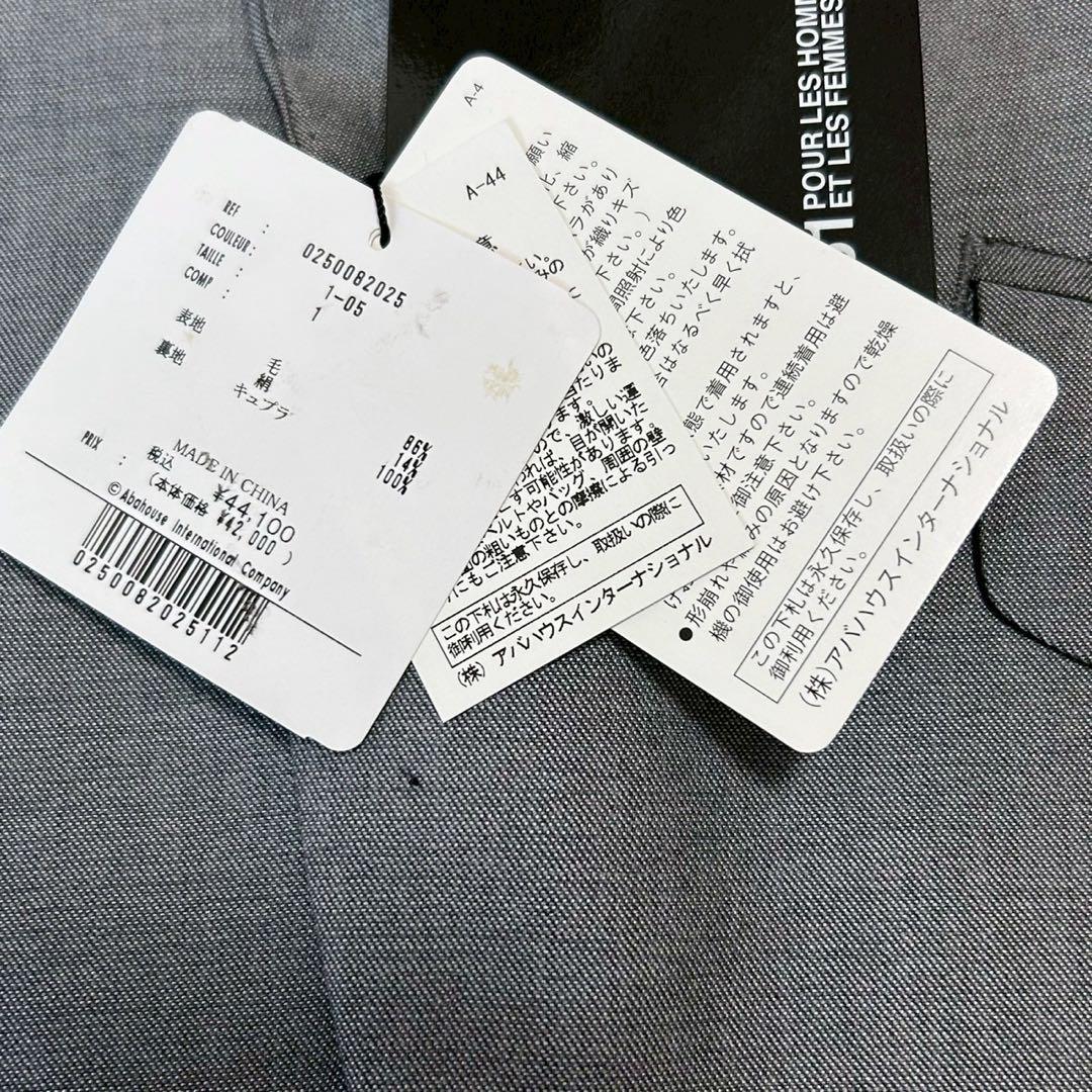 5351 プールオム 新品未使用タグ付き スーツ セットアップ スリーピース