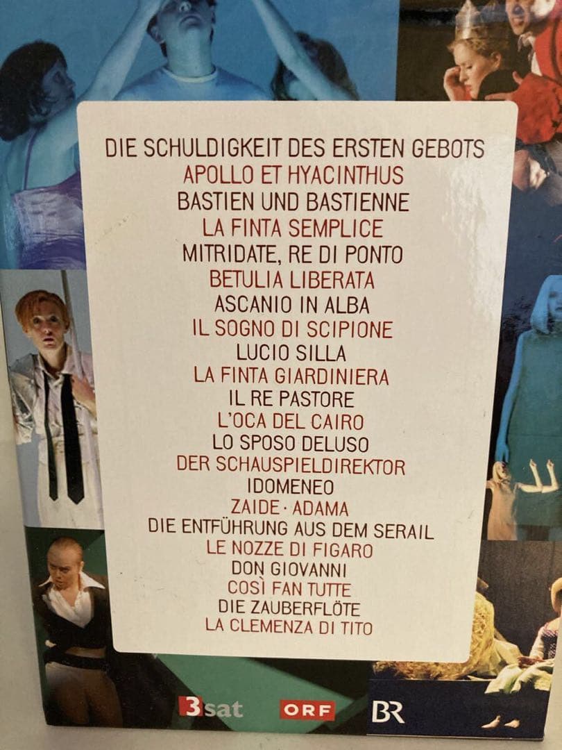 値下⭕️モーツァルト　全オペラ　DVD33枚組 外盤　06年ザルツブルク