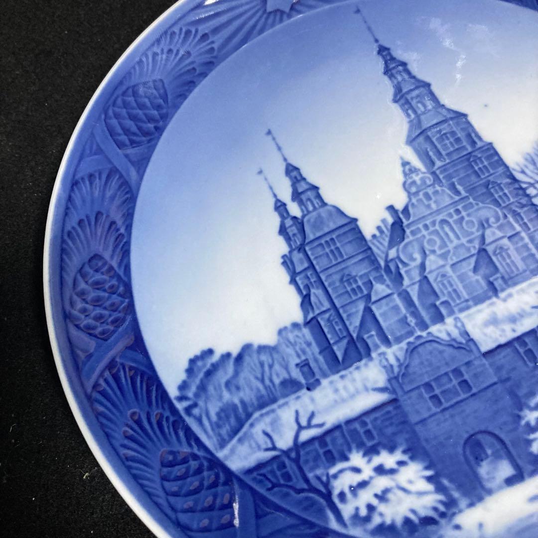 レア　ロイヤルコペンハーゲン　イヤープレート　1956年