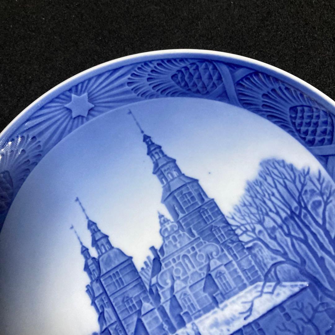 レア　ロイヤルコペンハーゲン　イヤープレート　1956年