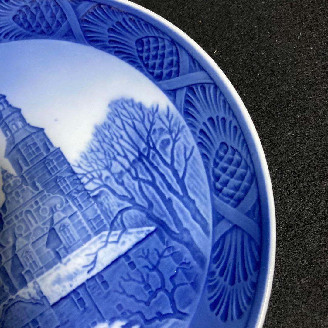 レア　ロイヤルコペンハーゲン　イヤープレート　1956年