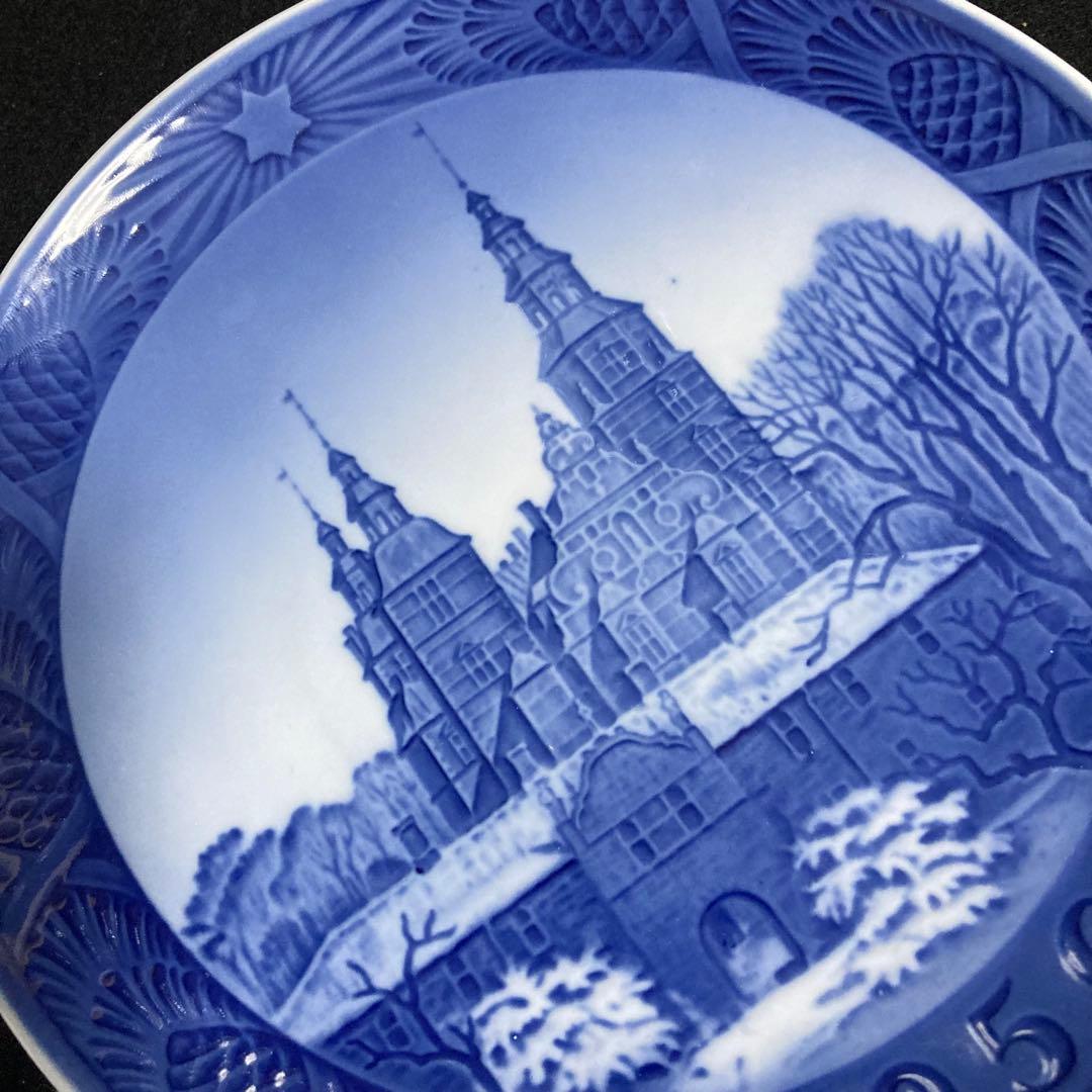 レア　ロイヤルコペンハーゲン　イヤープレート　1956年