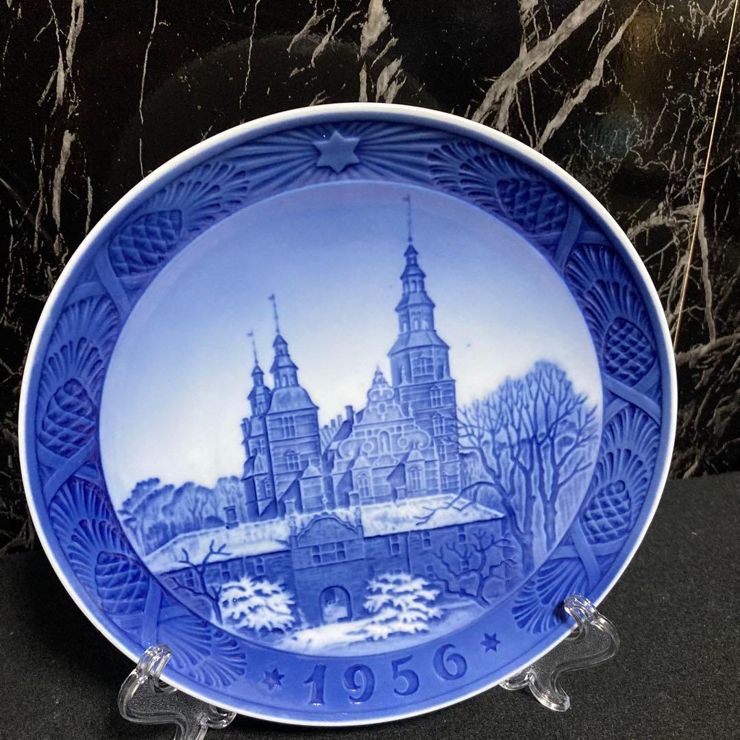 レア　ロイヤルコペンハーゲン　イヤープレート　1956年