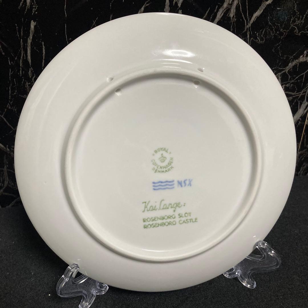 レア　ロイヤルコペンハーゲン　イヤープレート　1956年