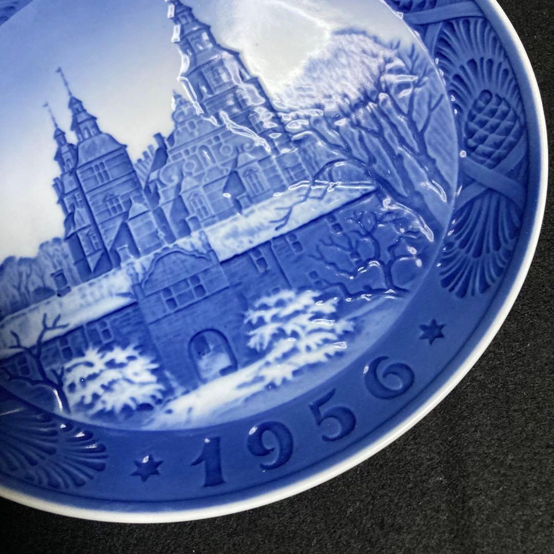 レア　ロイヤルコペンハーゲン　イヤープレート　1956年