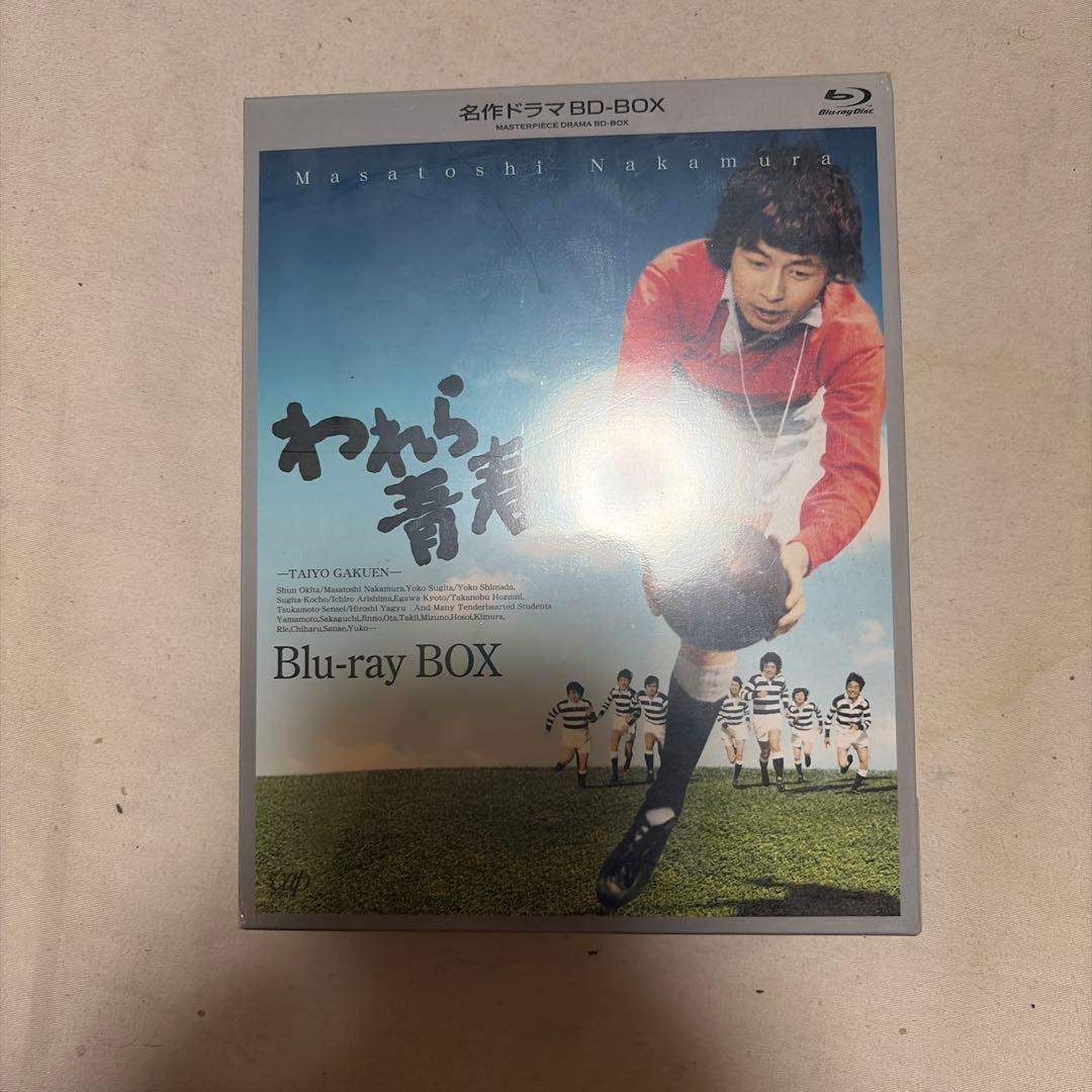 名作ドラマBDシリーズ われら青春! BD-BOX〈3枚組〉