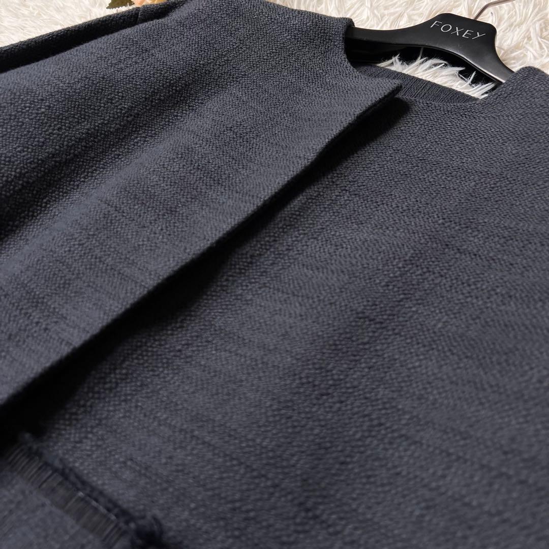 Drawer ドゥロワー ツイード フリンジ ノーカラー ジャケット ネイビー