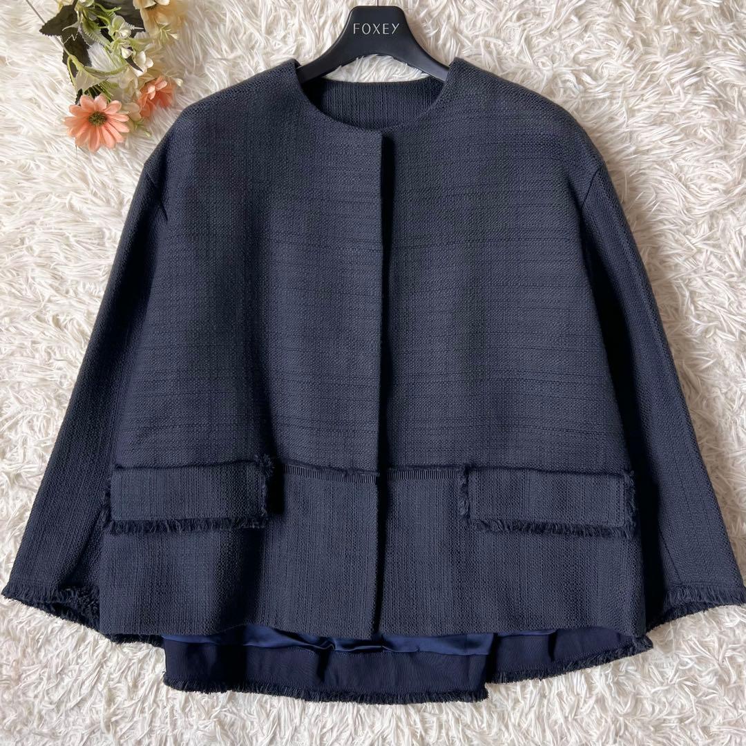 Drawer ドゥロワー ツイード フリンジ ノーカラー ジャケット ネイビー