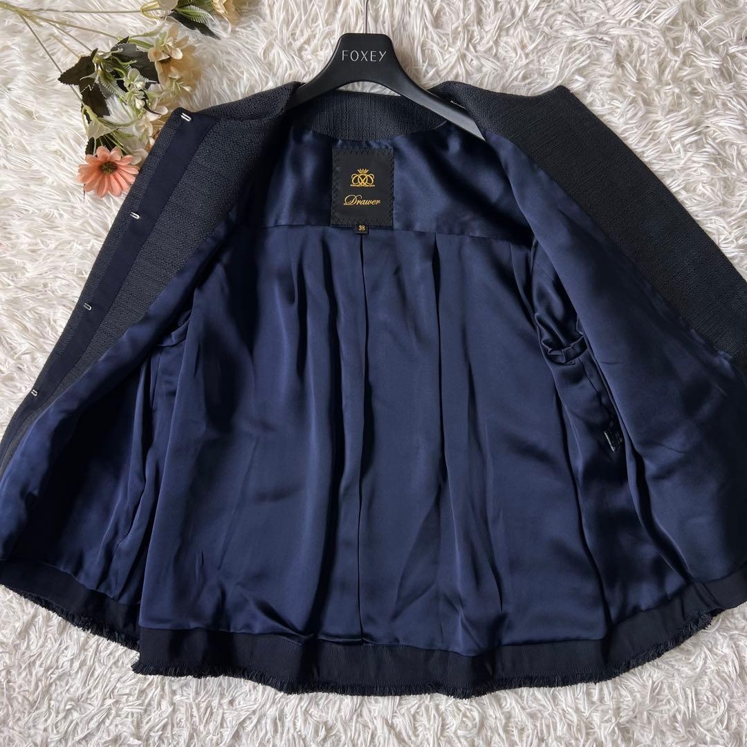 Drawer ドゥロワー ツイード フリンジ ノーカラー ジャケット ネイビー