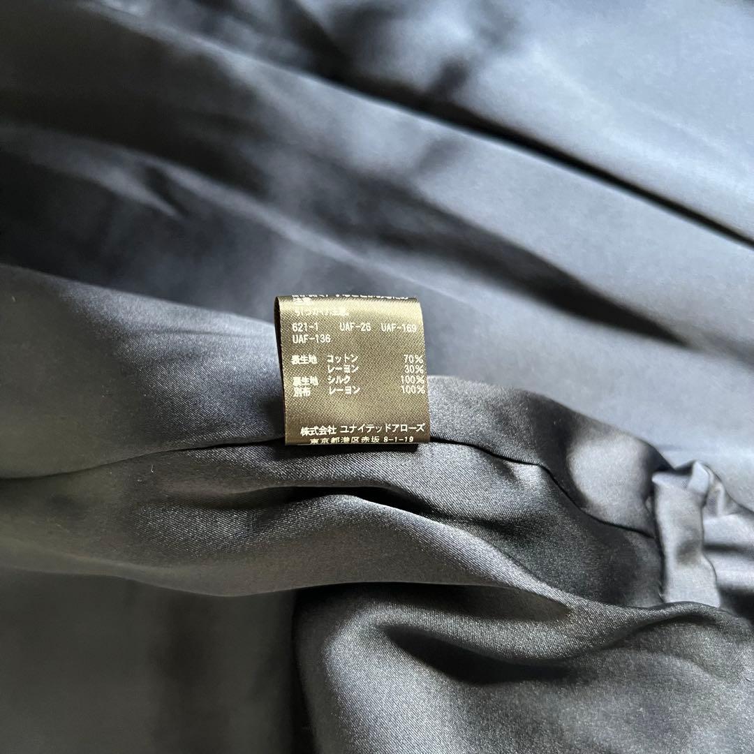 Drawer ドゥロワー ツイード フリンジ ノーカラー ジャケット ネイビー