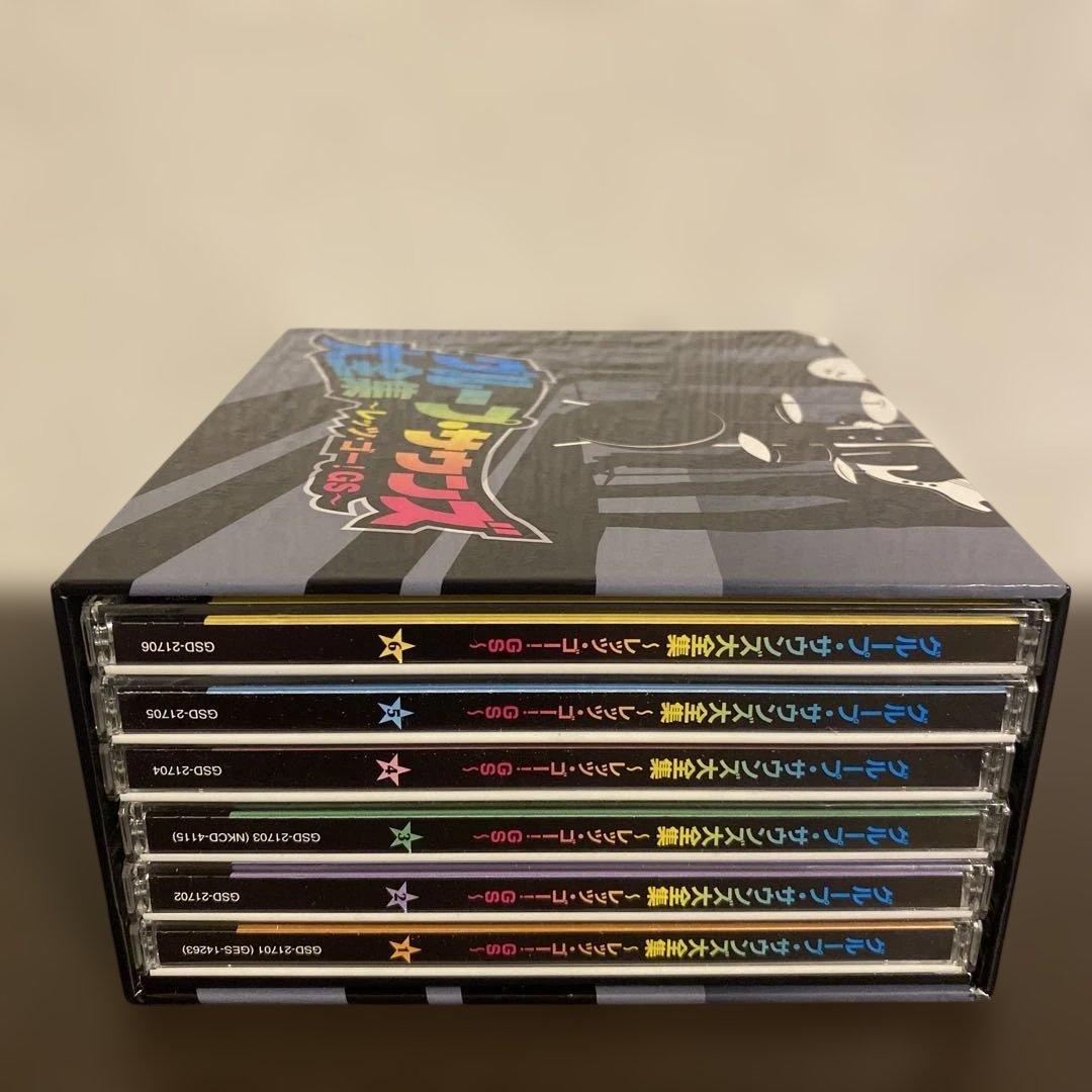 グループ・サウンズ大全集　レッツ・ゴー！GS CD 6枚組