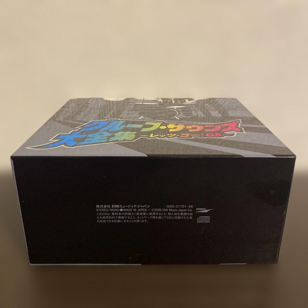 グループ・サウンズ大全集　レッツ・ゴー！GS CD 6枚組