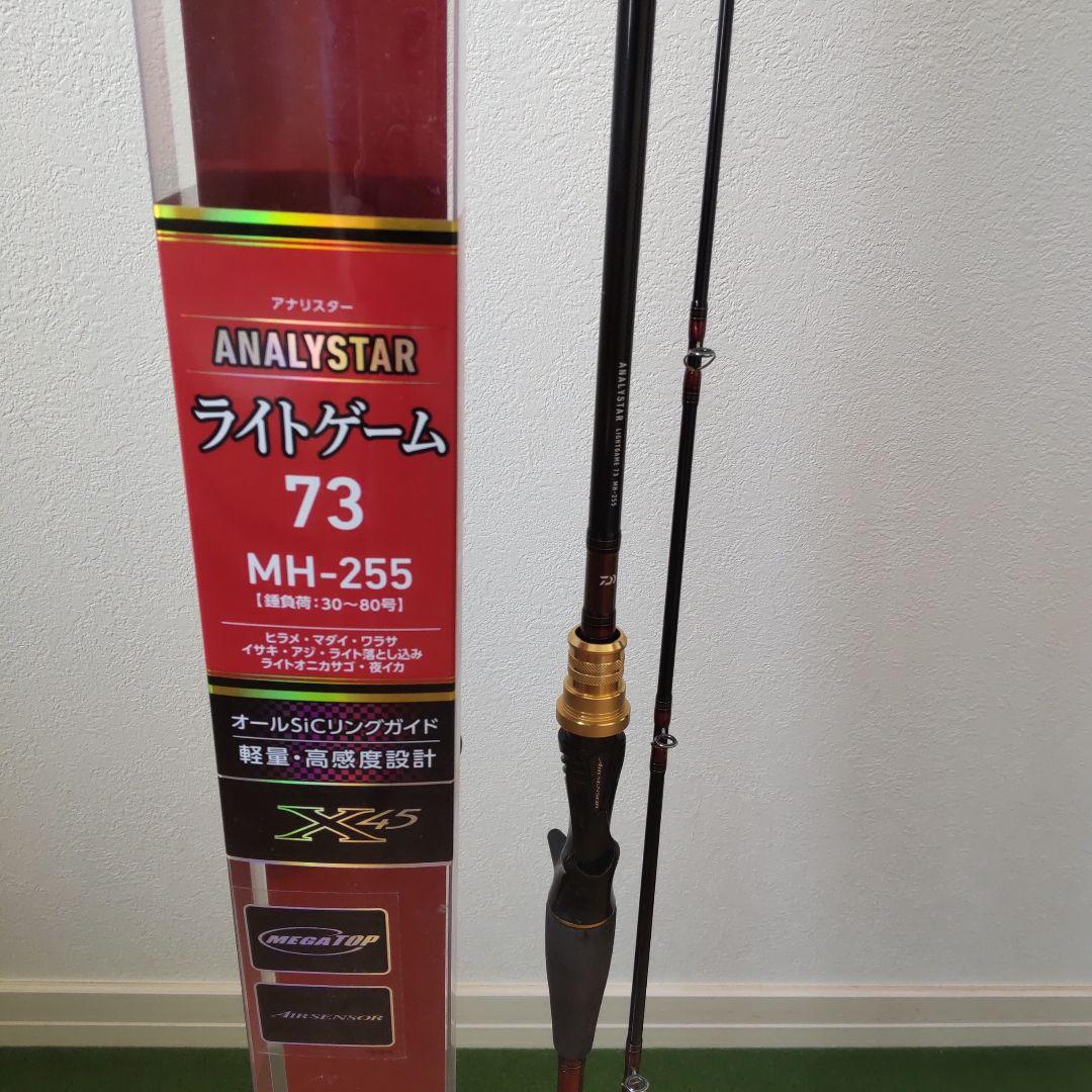 ダイワ アナリスター ライトゲーム 73 MH-255 穂先折れ