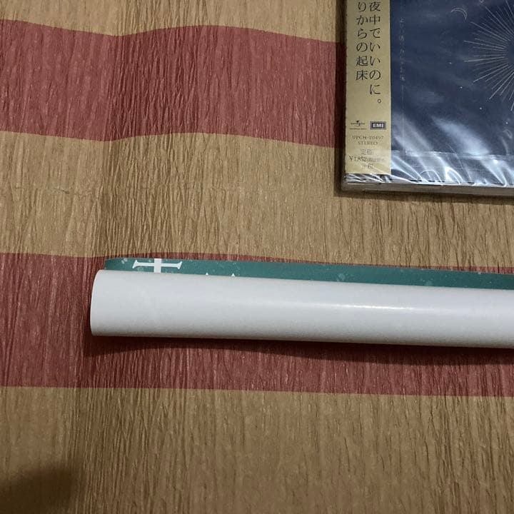 ずっと真夜中でいいのに。 正しい偽りからの起床 (タワレコ特典ポスター付き)