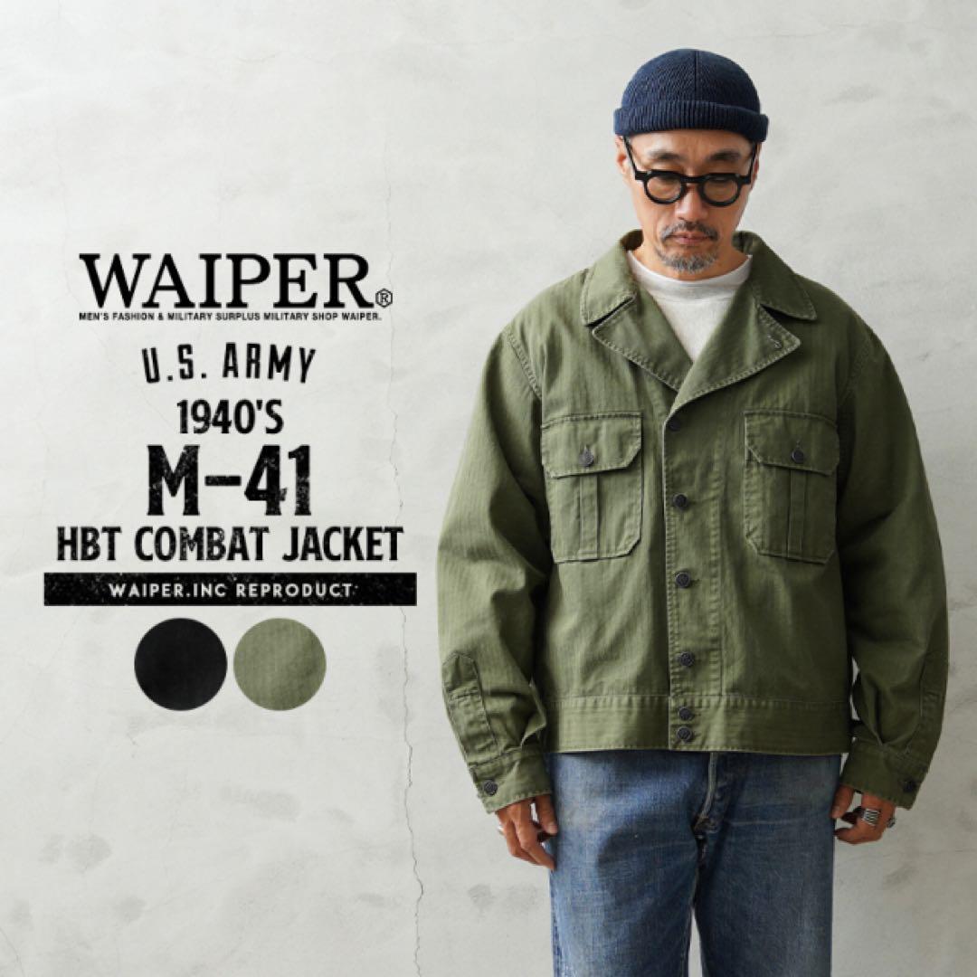 WAIPER M-41 HBTジャケット OD 38 WP1054 新品タグ付