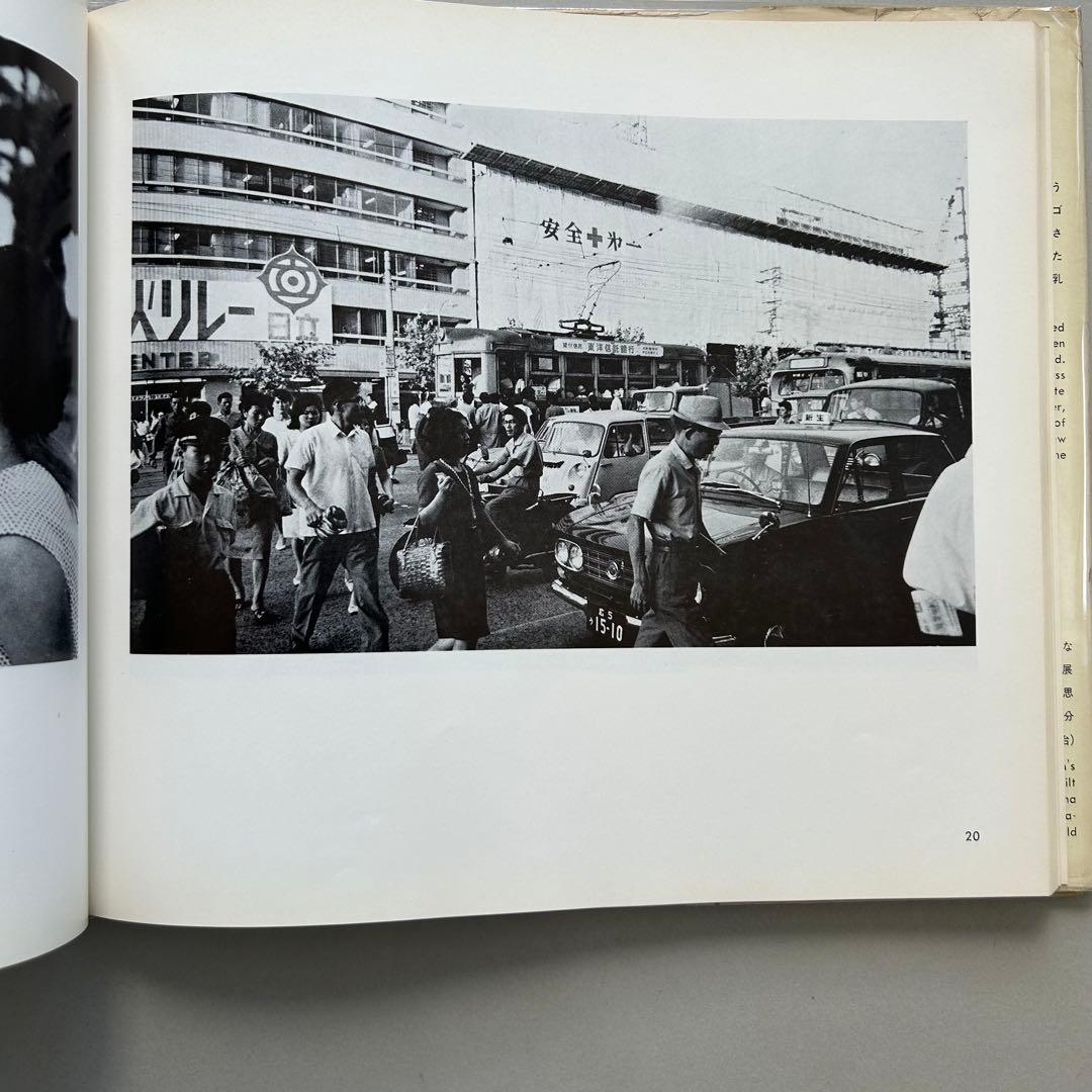 広島　石黒健治作品集1　HIROSHIMA NOW