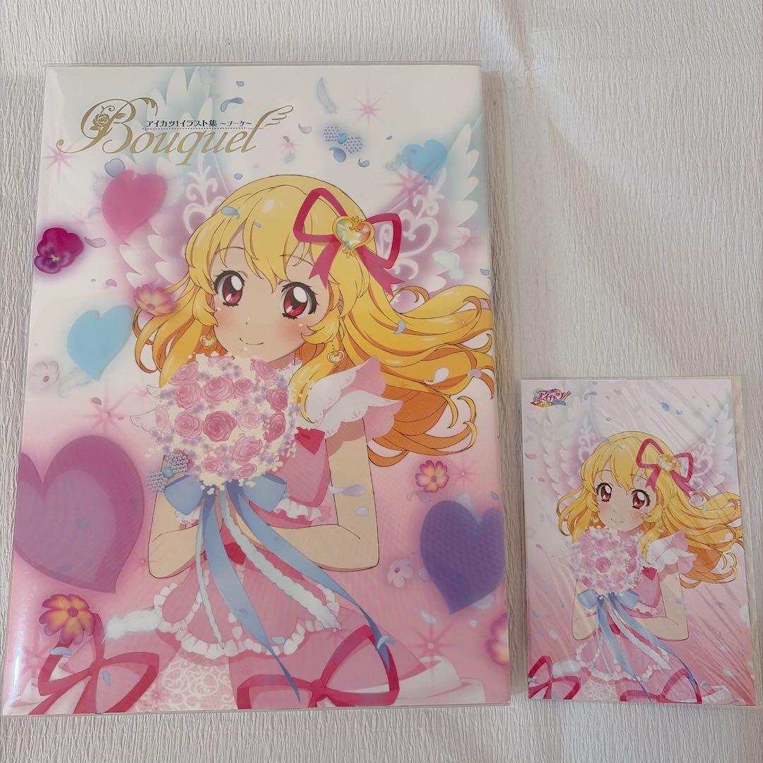 アイカツ！イラスト集～ブーケ〜