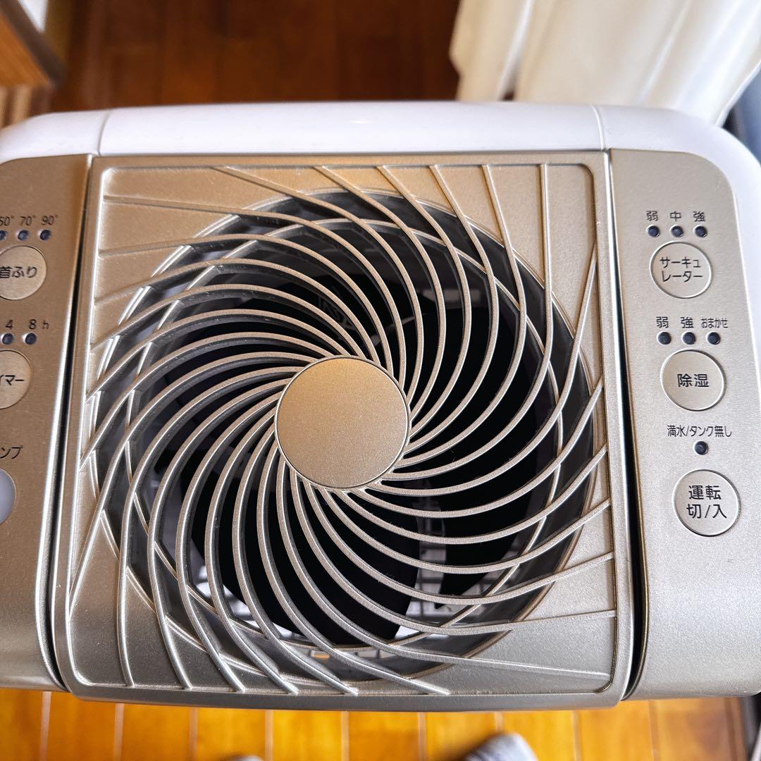 2021年製アイリスオーヤマ　サーキュレーター衣類乾燥除湿機KIJDC-K80