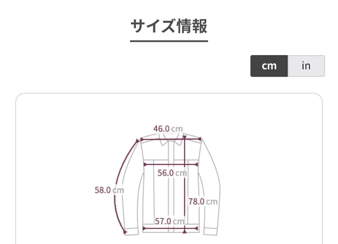 りえブラウン ダブルブレスト チェスターコート nugu uloi