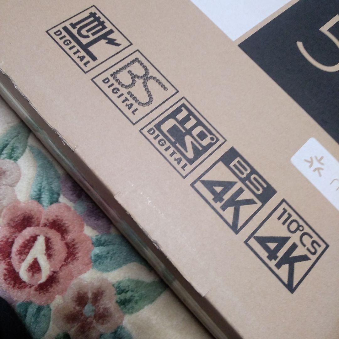 LG 50V型 UHD 4K 液晶テレビ 新品早い者勝ち 一点限り