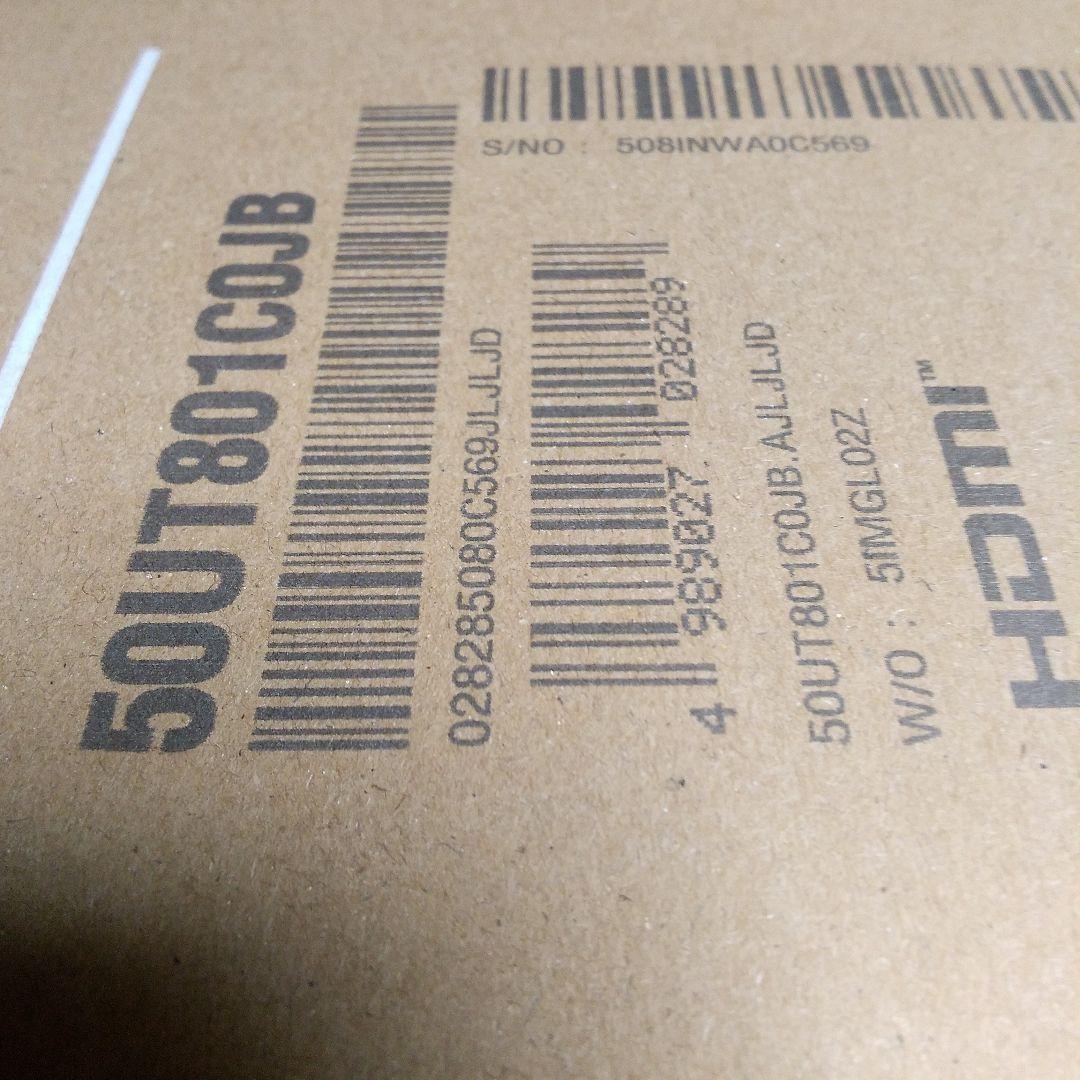 LG 50V型 UHD 4K 液晶テレビ 新品早い者勝ち 一点限り