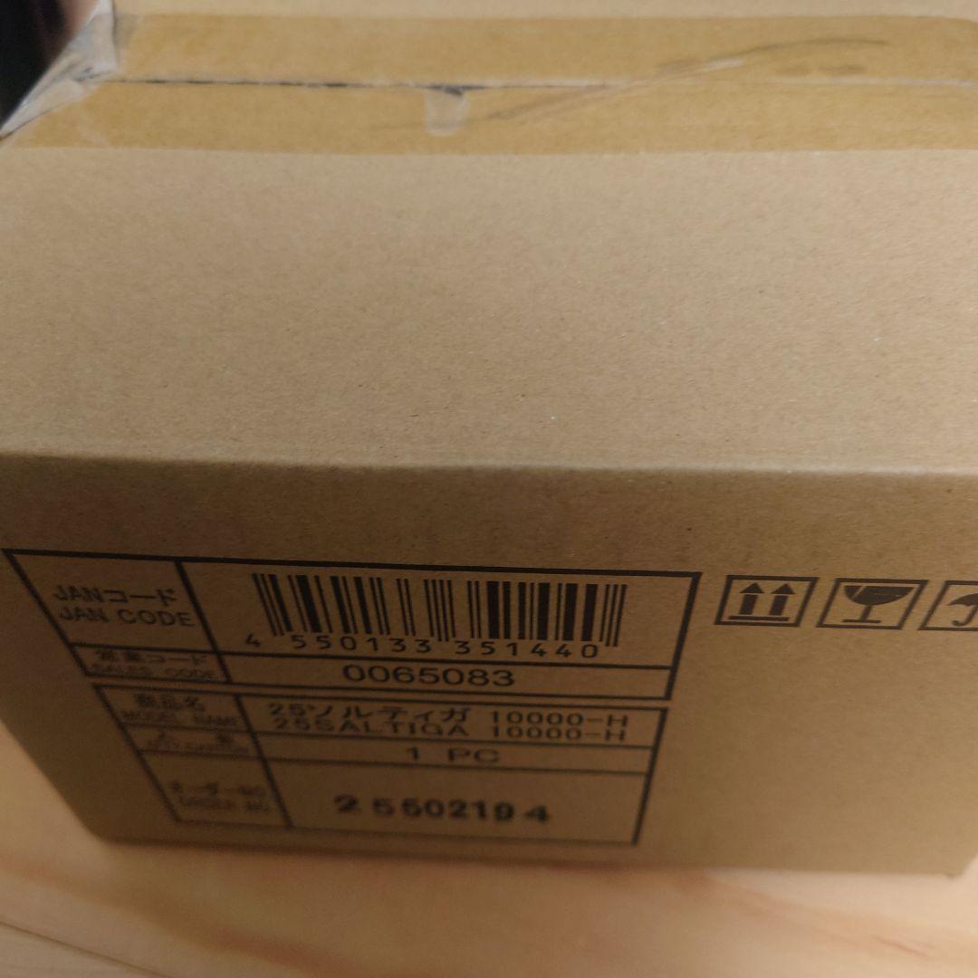 【新品未開封】25ソルティガ 10000-H