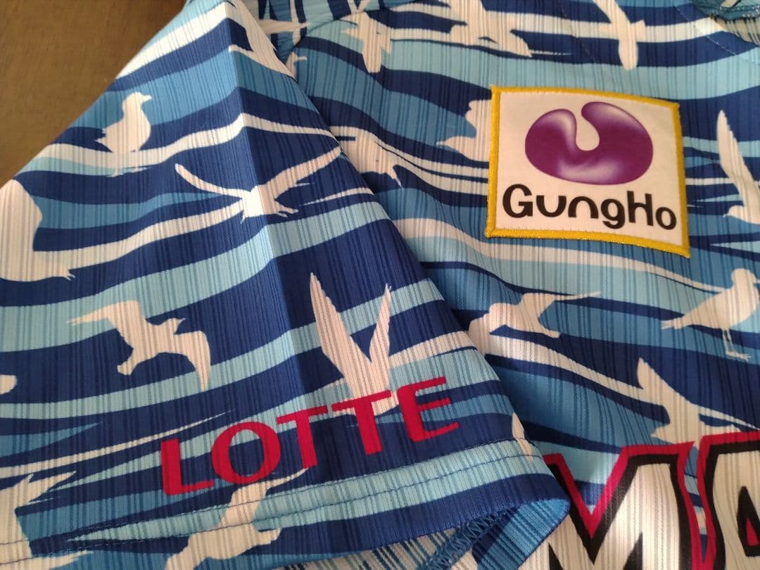 ☆プロフ内ユニホーム販売中☆ 千葉ロッテマリーンズ実使用ユニホーム 平沢大河