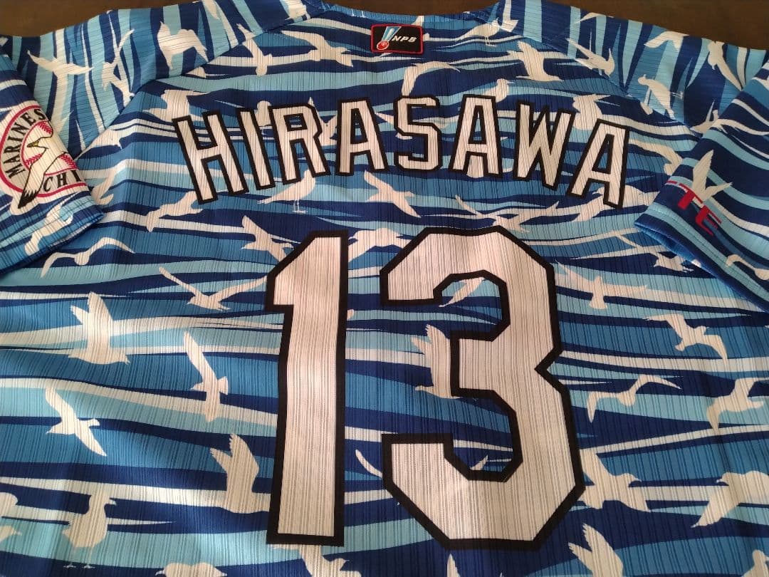 ☆プロフ内ユニホーム販売中☆ 千葉ロッテマリーンズ実使用ユニホーム 平沢大河