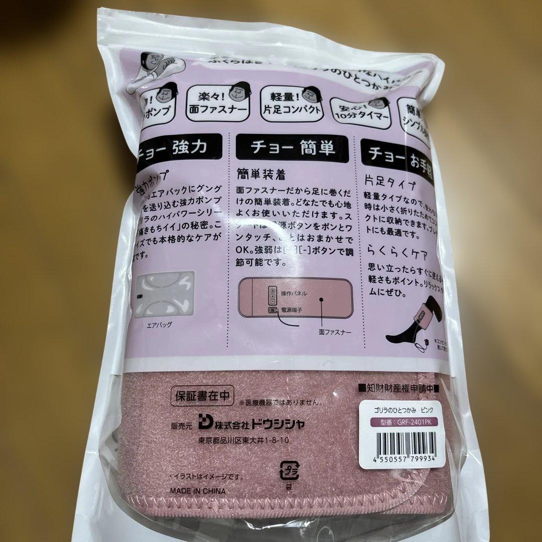 ゴリラのひとつかみゴリラのひとつき