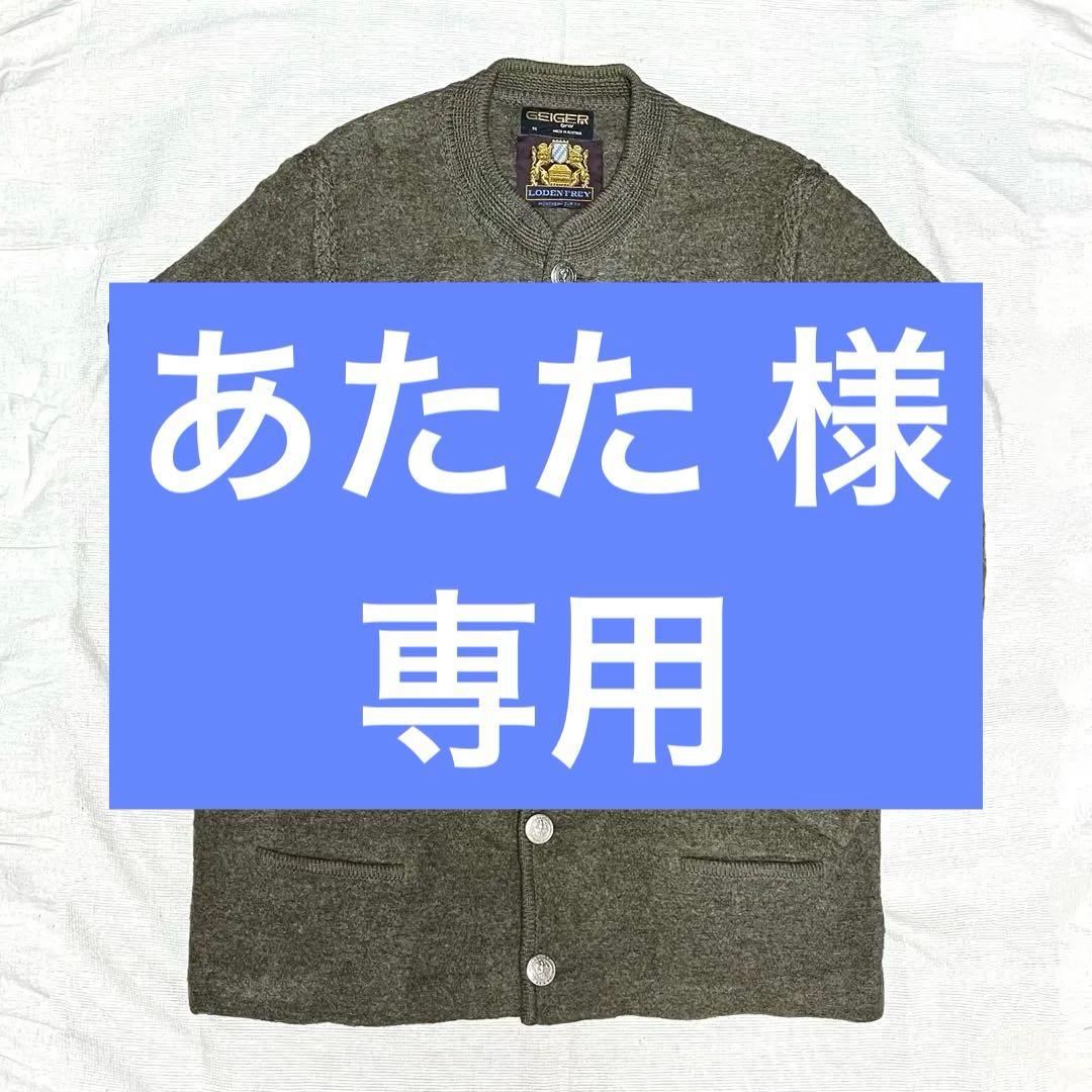 80s チロリアン ジャケット  ローデンコート ユーロヴィンテージ